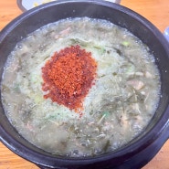 신설오름 - 몸국 맛집 (제주, 제주도, 해장, 일도이동, 인제, 몸, 모자반, 제주해장국, 해장국, 제주맛집)