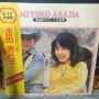 [시티팝 뉴음악] Miyoko Asada - 浅田美代子ヒット全曲集 (1974)