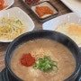 4년만의 제주 맛집 김재훈고사리육개장, 태하횟집, 곰막식당