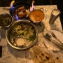 <내돈내산> 용산 맛집 / 아이파크몰에서 즐기는 인도 음식! ‘아그라’ 커플세트로 다양하게 냠냠😋