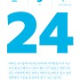 [하루에 한 문장] 2022. 9. 24 ─ 홍유손 「국화에서 배우다」