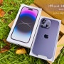 아이폰14Pro 개봉기 :: 미국 애플스토어 구매 iPhone14Pro Deep Purple(딥퍼플)