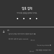 [공유중] 모노(Mono) 그레이 심플 안드로이드 / iOS 카톡테마
