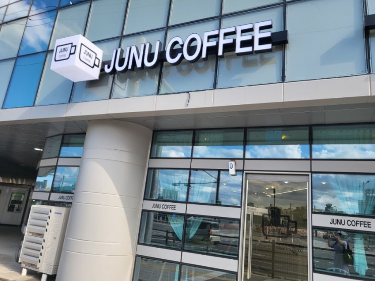 천안역 - JUNU커피 : 네이버 블로그