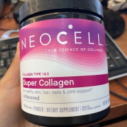 NeoCell Super Collagen Peptide, 네오셀 슈퍼 콜라겐 펩타이드