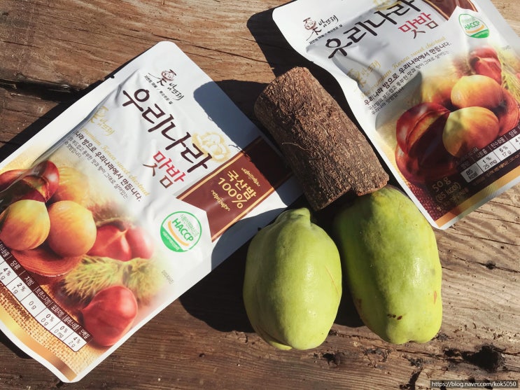깔끔한 밤뜨래 우리나라 맛밤 : 네이버 블로그