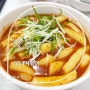 [인천맛집/부평맛집]인천3대떡볶이 모녀떡볶이/인천떡볶이맛집