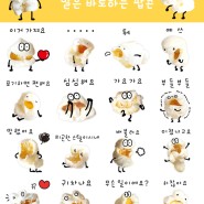 "몸은 삐뚤어져도 말은 바로 하는 팝콘" 카카오톡 이모티콘 출시(22.09.19.월)