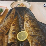 [광주 치평동 맛집] 정갈한 밑반찬 따끈한 솥밥 잘구워진 생선구이 "수완화덕생선구이"