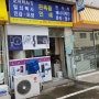 마스터인쇄 영수증_NCR-1년-태화철물인쇄