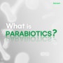파라바이오틱스는 무엇?