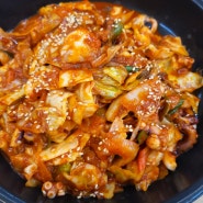 전주만성동 낙지구판장: 낙지비빔밥