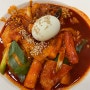 대구 테크노폴리스 맛집 고봉민김밥 메뉴 돈까스 떡볶이 김밥