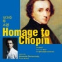 [클래식] 오마쥬 투 쇼팽, Homage to Chopin/ 20220918 / 예수아, 알렉산더 로마놉스키