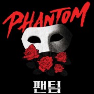 팬텀 더 뮤지컬 라이브 [ Phantom ] - 2021