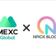 [뉴스] 엔픽블록, 글로벌 거래소 MEXC Global에 상장
