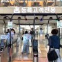 김포공항 바이오등록 셀프등록 이용해요!