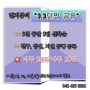 대전반영구화장 대전반영구학원 민지뷰티스토리 9월 이벤트 ▶3.3단짝 공유◀, 3일간만 진행되는 이벤트 알아보기♧