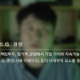 기업 다큐멘터리란 무엇인가?