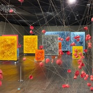 눈앞에 펼쳐진 회화의 공간... 포스코미술관 김지아나展