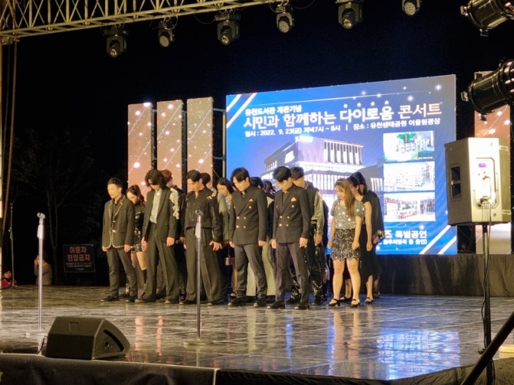 하모나이즈 축하공연 외 네이버 블로그