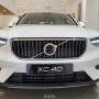 2023 볼보 XC40 B4 페이스리프트 리뷰