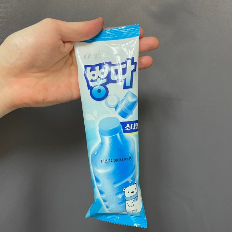 뽕따 소다맛 솔직한 후기를 말해본다! : 네이버 블로그