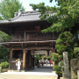 [일본여행]나루토 볼거리 즐길 거리 ; 가볼만 한 곳