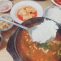 고창 아글씨왕순대 순대 국밥