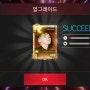 220420-220506 SuperStar THE BOYZ 카드 업그레이드 및 카드 팩 오픈