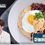 이번주 편스토랑 우승메뉴 진또배기 삼각김밥