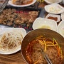 군포맛집추천, 옥돌돼지갈비