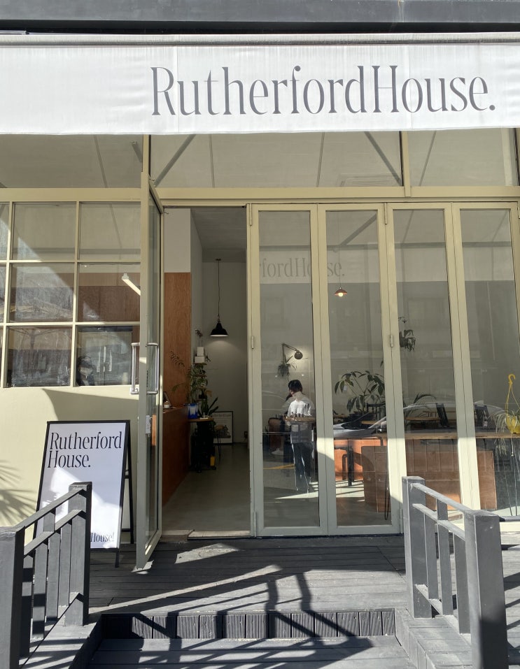 [의왕 / 포일동] 러더퍼드하우스 (Rutherford House) : 외국감성, 크로핀 맛집 : 네이버 블로그