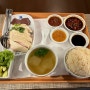태국 방콕 맛집 루엔톤 레스토랑, 미슐랭 선정 닭고기덮밥 (까오만까이)