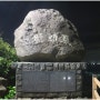 용두암 (Yongduam Rock, 2022.09.23)