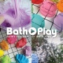 전문가:바스플레이(Bath Play)마스터클래스 수료과정:순하고 건강하게 만드는 다양한 목욕놀이 아이템 씨엘씨비누공방