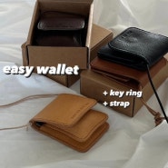 easy wallet (4color) / 마감