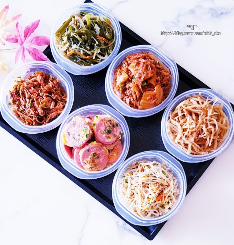 만원으로 6가지 일주일반찬 만들기 맛있는 밑반찬 레시피 집반찬 가정식반찬 일주일 밑반찬 종류 한식반찬 만들기 : 네이버 블로그