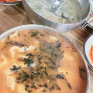 [속초]수제비가 맛있는 속초교동맛집 옛날수제비