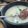 주말 산행을 마치고 집으로