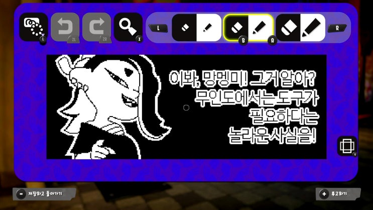 아두이노 Pro Micro를 이용한 스플래툰 이미지 투고 -Splatoon Printer- : 네이버 블로그