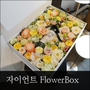 여의도꽃집, 자이언트 와인선물 기프트박스, FlowerBox