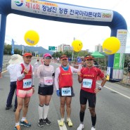 제16회 정남진 장흥 전국마라톤대회 - 생애 세 번 째 하프 코스 완주