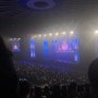[일상] '팜트리아일랜드 갈라 콘서트'에 다녀오다! | 나레초밥