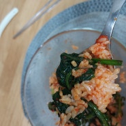 열무와 얼갈이가 만난 김치와 비빔밥