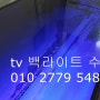 인천 tv 백라이트 고장 수리 65인치 해외직구