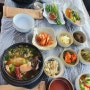 아산맛집 건강밥상 '솔마루'
