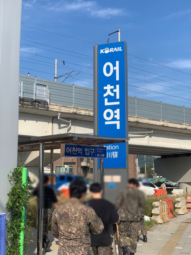 수원화성오산 과학화예비군훈련장 셔틀버스, 주차장, Px 정보 : 네이버 블로그