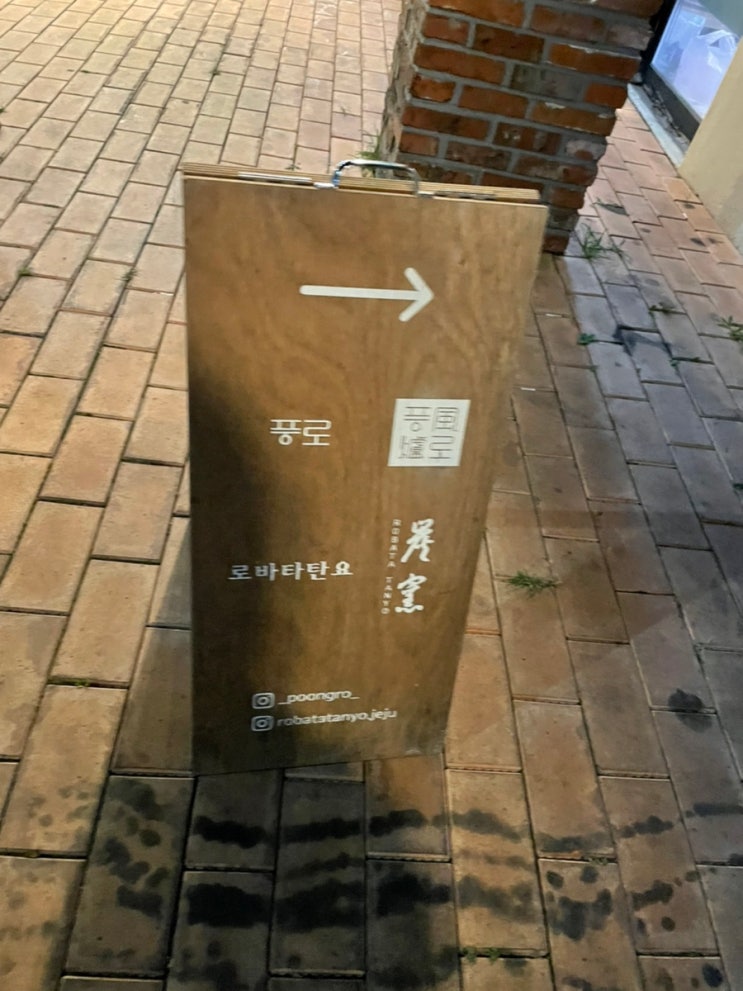 풍로 : 네이버 블로그
