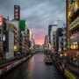 오사카여행, K-저잣거리의 추천은 어디어디?
